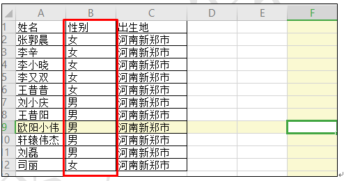 WPS表格技巧应用-如何在WPS表格中完成不同长度的文本对齐