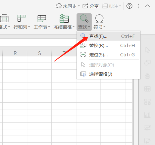 表格技巧—Excel中怎么含糊匹配查找和替换