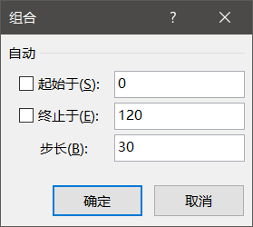 Excel财政账龄剖析,数据透视表1分钟轻松搞定!