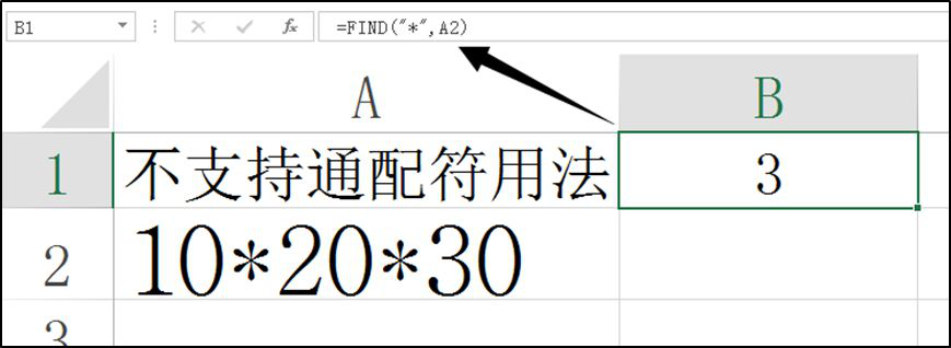 Excel巧用Find查找,从此不做加班狗