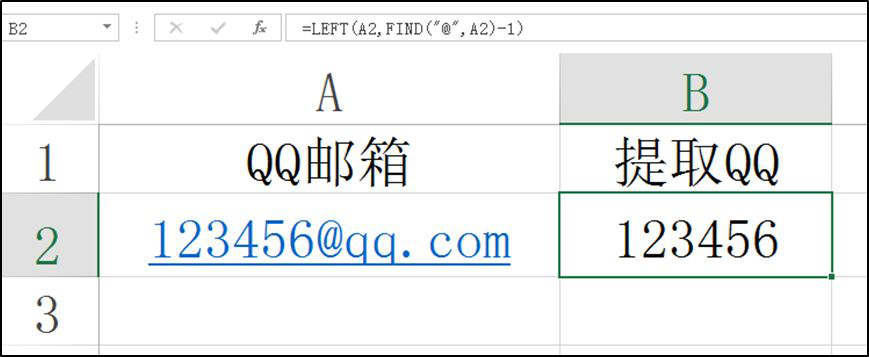 Excel巧用Find查找,从此不做加班狗