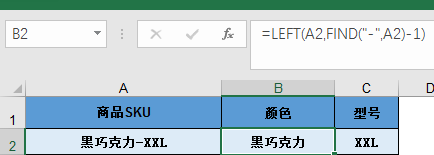 Excel巧用Find查找,从此不做加班狗