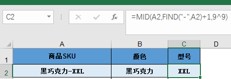 Excel巧用Find查找,从此不做加班狗