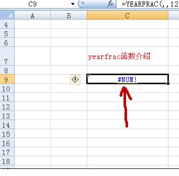 Excel中yearfrac函数的操作方法