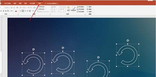 PPT图形居中怎样设置