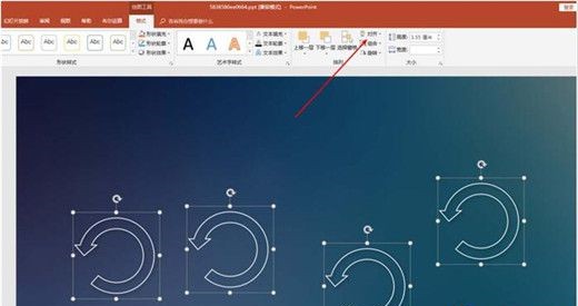 PPT图形居中怎样设置