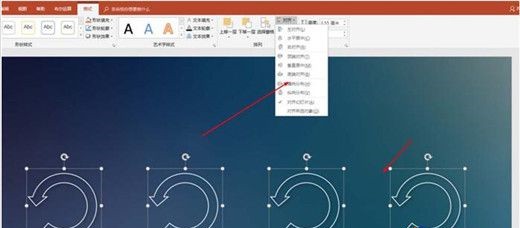 PPT图形居中怎样设置