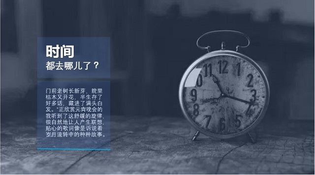 高手才会的PPT图片处理方式,常常做PPT的朋友们保藏吧!