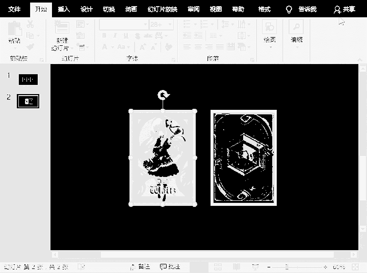 PPT动画自己做:5分钟了解并制造翻牌作用!