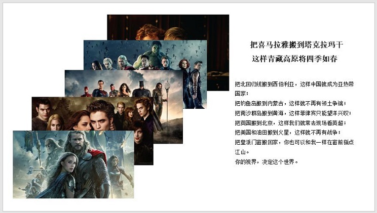 老板说你PPT巨丑?学会这3个小技巧让老板对你刮目相看!