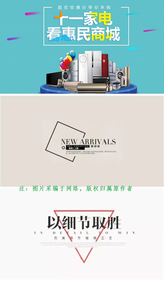 不会做PPT封面?学会用开放式线框就够了!