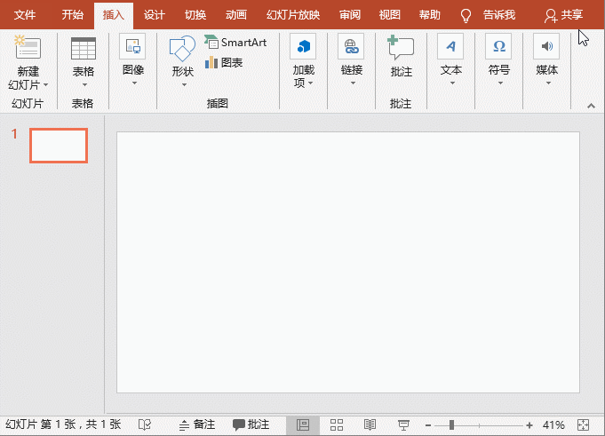 不会做PPT封面?学会用开放式线框就够了!