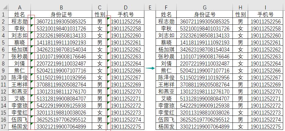 excel绿色三角形批量去除的2种技巧,后边1种技巧能够一劳永逸