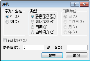 excel输入技巧:13种日期输入法你只会第1种手动输入?