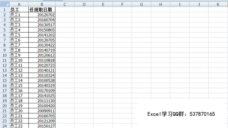 excel输入技巧:13种日期输入法你只会第1种手动输入?