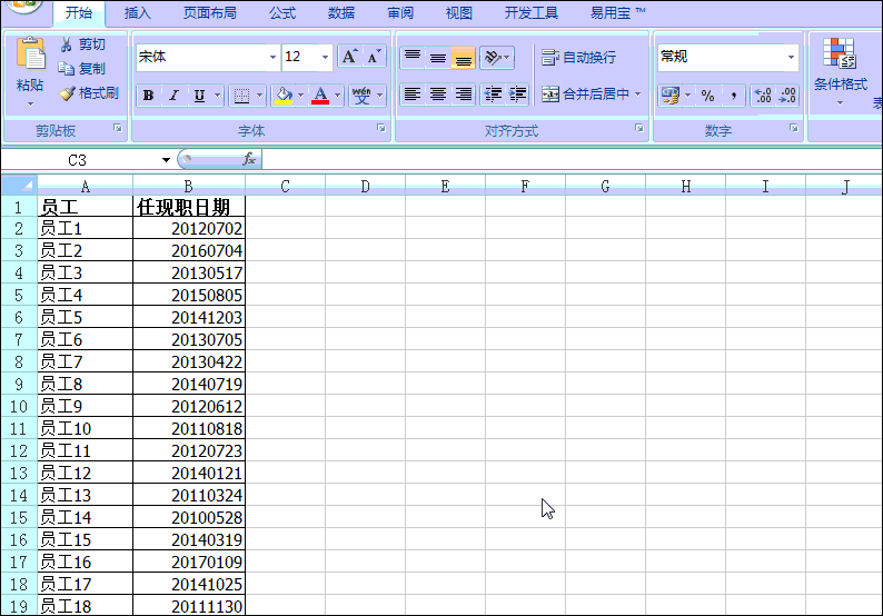 excel输入技巧:13种日期输入法你只会第1种手动输入?