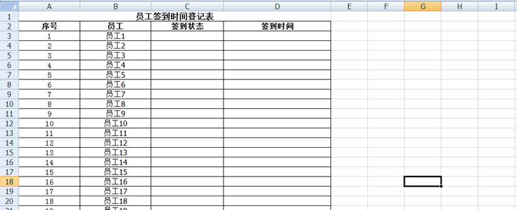 excel输入技巧:13种日期输入法你只会第1种手动输入?