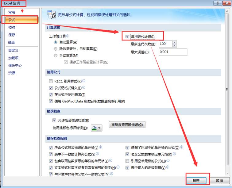 excel输入技巧:13种日期输入法你只会第1种手动输入?