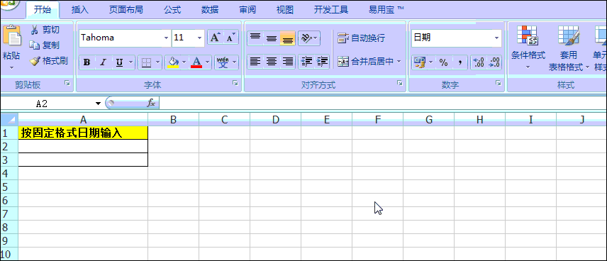 excel输入技巧:13种日期输入法你只会第1种手动输入?