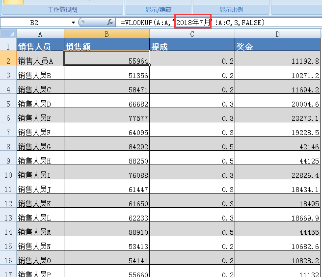 Excel查找替换妙用第3波:这样去换行符才快!