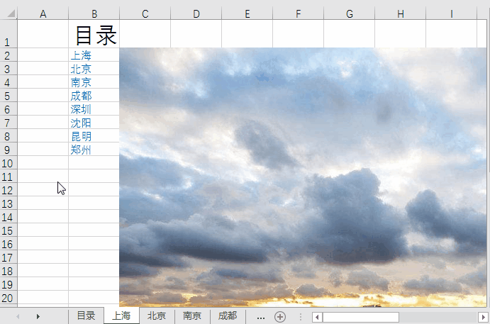 最方便的Excel目录制造:不必公式,只需3次复制粘贴
