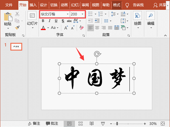 你的PPT与电影海报只差一个烫金字,聊聊那些海报中的文字规划!
