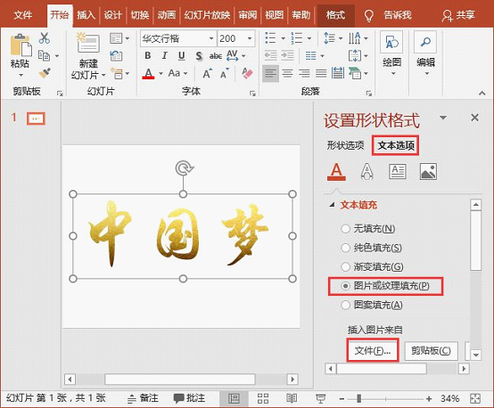 你的PPT与电影海报只差一个烫金字,聊聊那些海报中的文字规划!