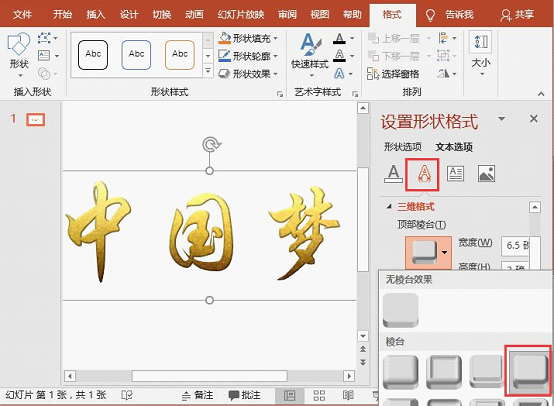 你的PPT与电影海报只差一个烫金字,聊聊那些海报中的文字规划!