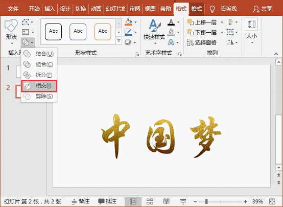 你的PPT与电影海报只差一个烫金字,聊聊那些海报中的文字规划!