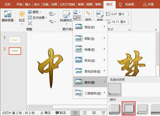 你的PPT与电影海报只差一个烫金字,聊聊那些海报中的文字规划!
