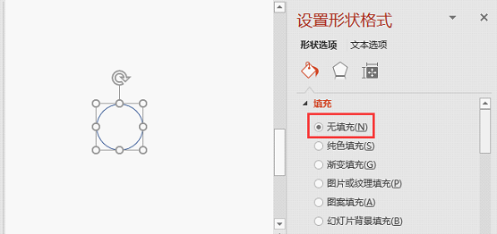 PPT自带项目符号太丑? 无妨试试自定义项目符号!