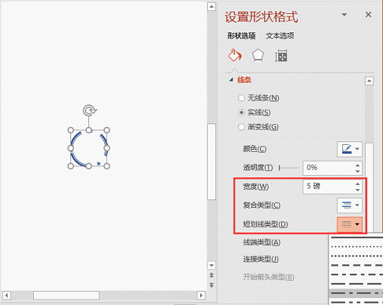 PPT自带项目符号太丑? 无妨试试自定义项目符号!