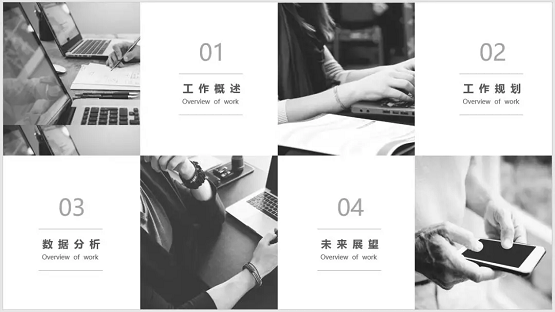 PPT排版:快速均匀切割版面,您知道怎样玩吗?