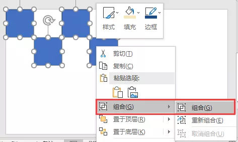PPT排版:快速均匀切割版面,您知道怎样玩吗?