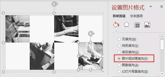 PPT排版:快速均匀切割版面,您知道怎样玩吗?