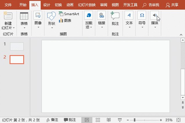 亲测有用的 PPT 纹路布景制造技巧,不看也先保藏了 !