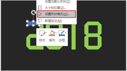 用PPT制造超美丽的折纸字,竟如此简略!