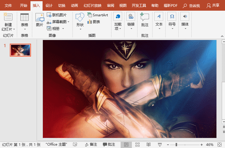 共享2种特别合适封面的文字规划法,让你的PPT秒变巨大上!