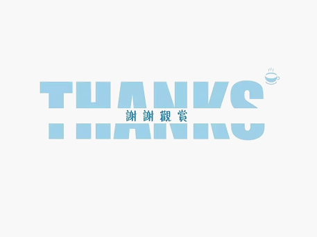 PPT完毕页怎样规划