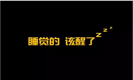 PPT完毕页怎样规划