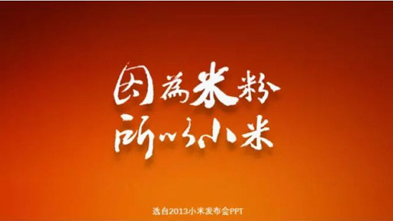 PPT完毕页怎样规划