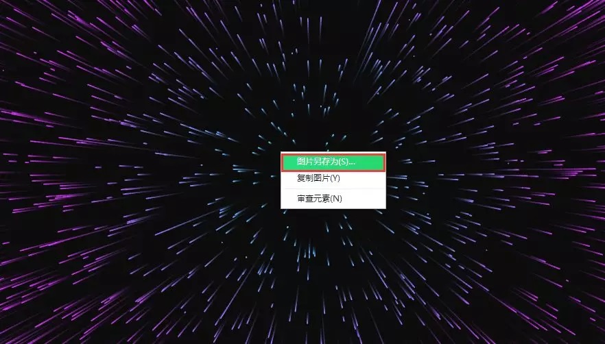 2个特效生成软件,让小白也能做出屌炸天的PPT作用