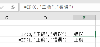 excel多条件查找三种办法:lookup、vlookup、indexmatch多条件查找事例