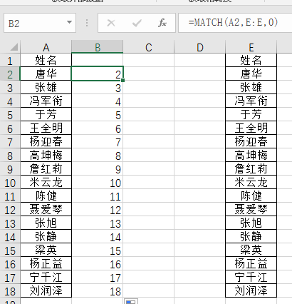 excel多条件查找三种办法:lookup、vlookup、indexmatch多条件查找事例