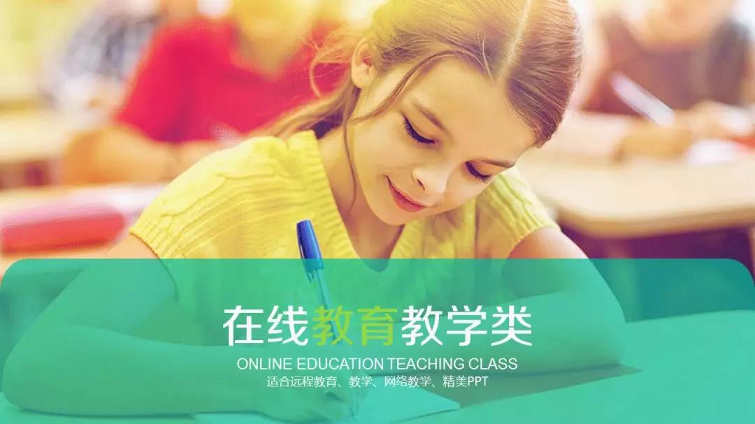 PPT制造技巧:图片上增加文字的4个常用办法!