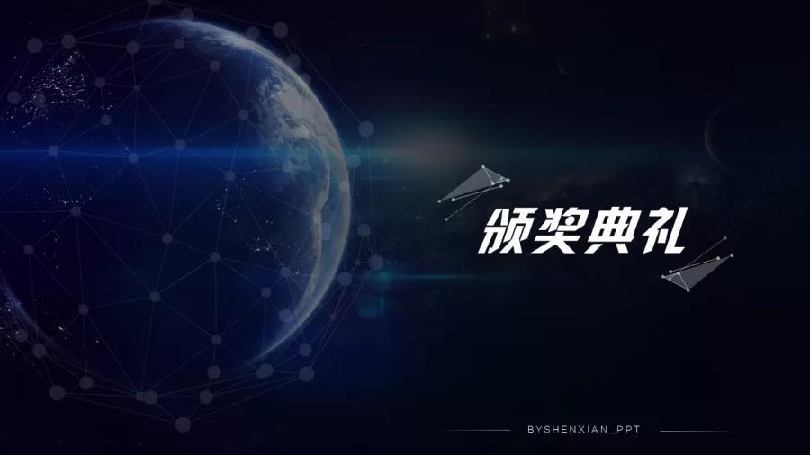 PPT制造技巧:图片上增加文字的4个常用办法!