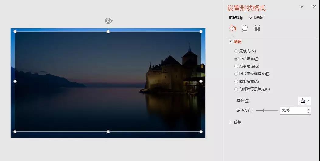 PPT制造技巧:图片上增加文字的4个常用办法!