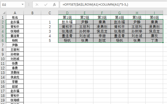 小白中秋福利:妙用“=”进行查找替换,一些Excel函数不必学了!