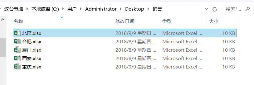 不同作业簿数据汇总事例:excel跨作业簿提取数据原创教程
