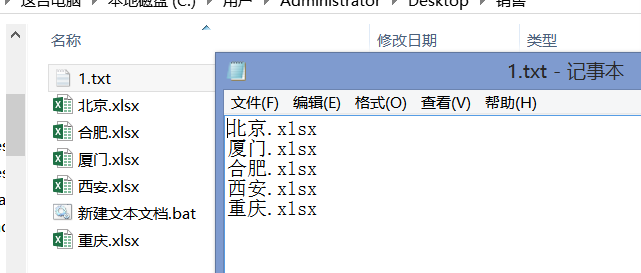 不同作业簿数据汇总事例:excel跨作业簿提取数据原创教程